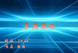 【E9】字段联动