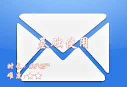 【E9】基础使用