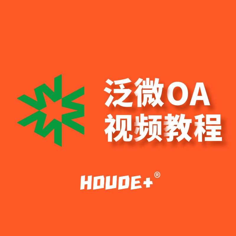 【E9】基础功能培训-内容引擎(华南一部）